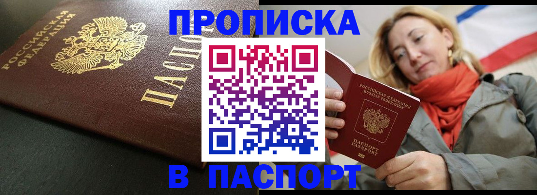 миграционный учет в Каргополе