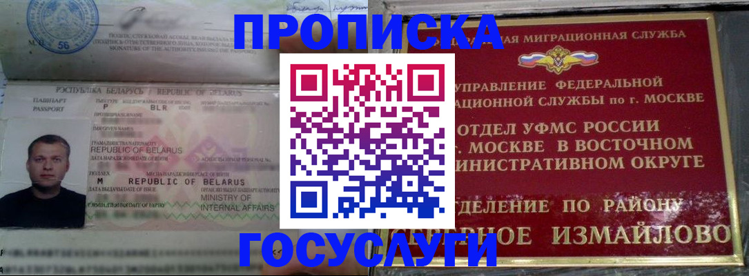 форма 3 в Каргополе